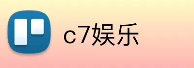 c7娱乐 logo